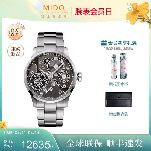 舵手全自动TV炫黑款机械表美度