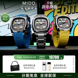 复古男士 全自动机械表男款 腕表 舵手系列TV限定款 Mido美度25年新款