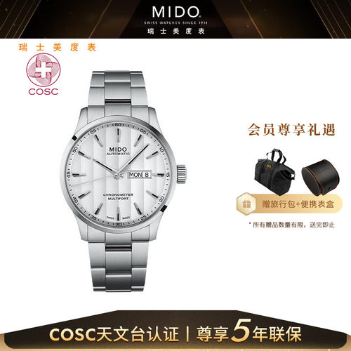 美度舵手Mido机械机芯