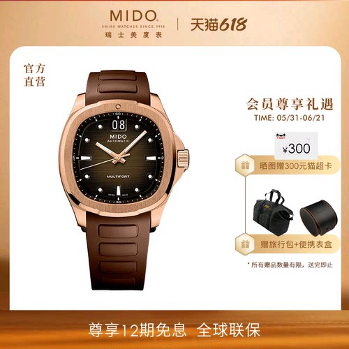 2024新品 任嘉伦同款 80小时动储 100米防水