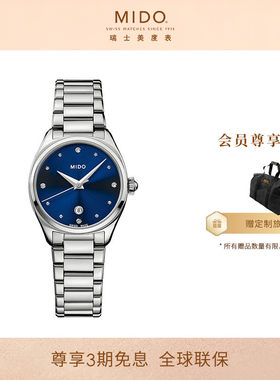 Mido美度布鲁纳系列雅致石英机芯女士腕表休闲商务女士腕表