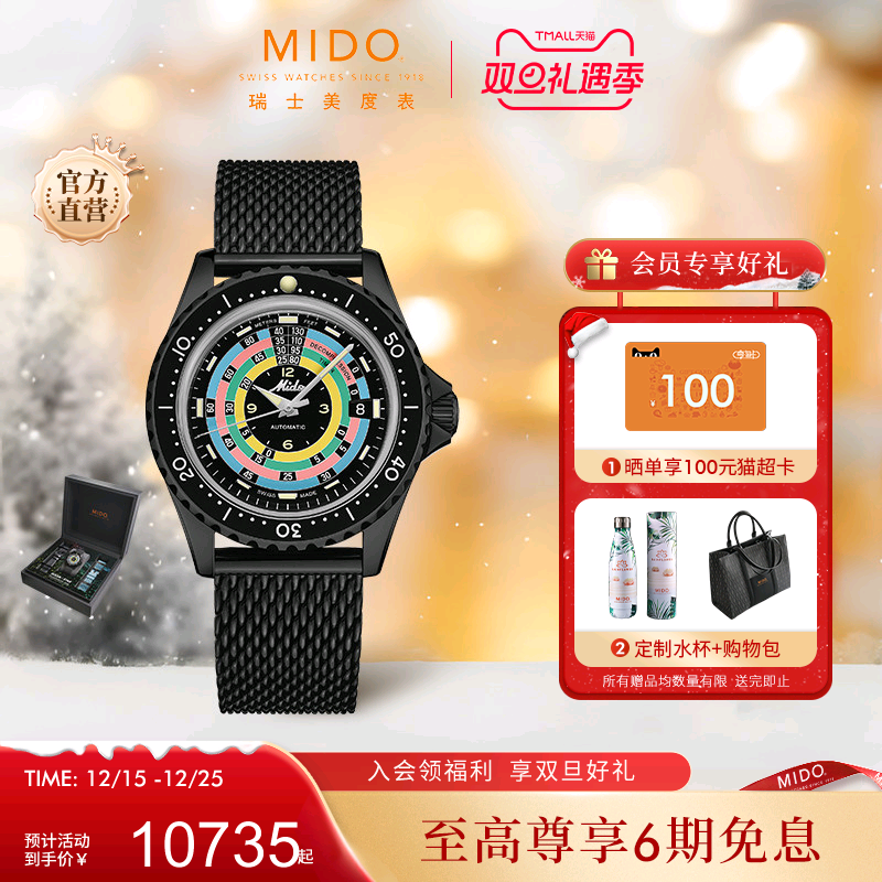 24年新品 1表3带 限量1961枚