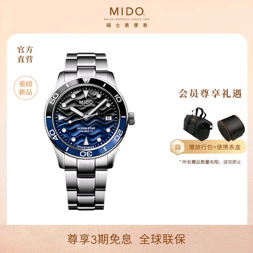 2024新品 200米防水 10.5mm纤薄