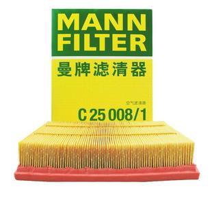 曼牌空滤空气滤芯格清器C25008/1适用新蒙迪欧/金牛座/锐界/林肯