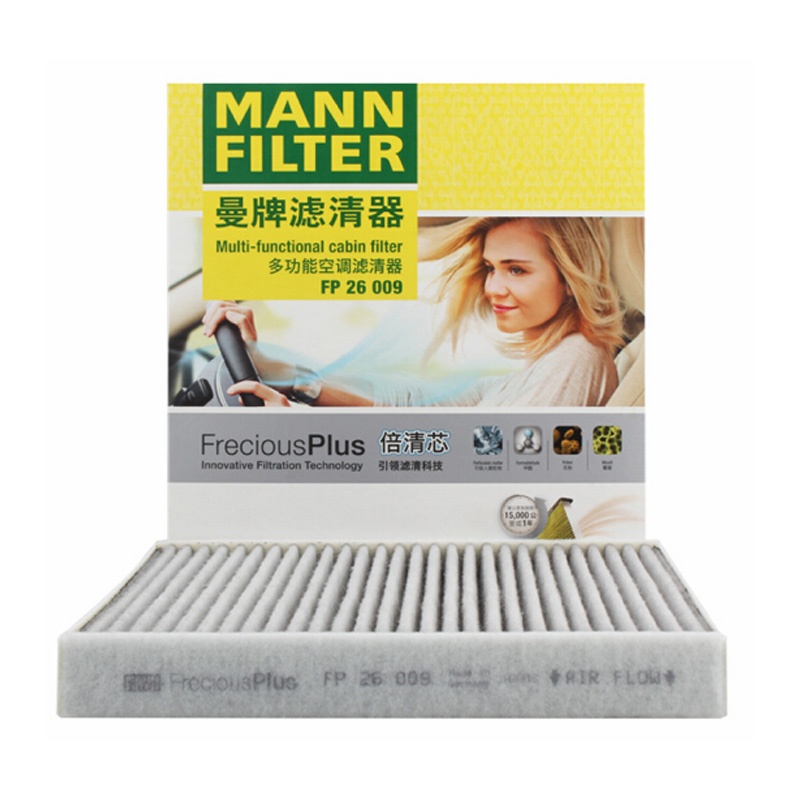 迈腾凌渡明锐途观l空调滤清器