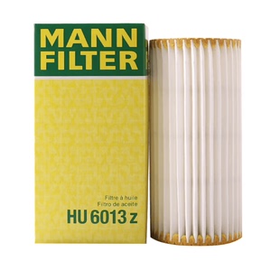 曼牌机滤HU6013Z第三代EA888适用奥迪/MACAN/帕萨特/途观/高尔夫6