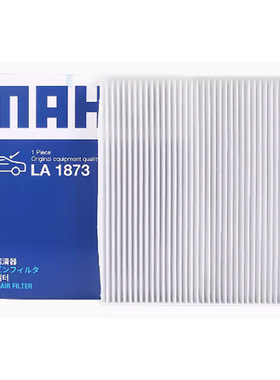 马勒汽车单效空调滤芯滤清器空调格LA1873适用雷诺e诺 雷诺K-ZX