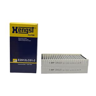 Hengst汉格斯特空调滤清器滤E3950LC2适用宝马1系2系X1X2宝马MINI