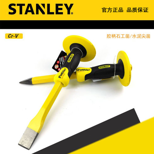 STANLEY/史丹利 胶柄石工凿 胶柄水泥尖凿子 16-332-23 16-329-23