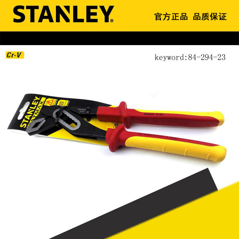 STANLEY/史丹利FatMax绝缘水泵钳 84-294-23