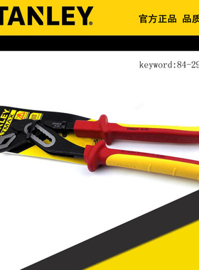 STANLEY/史丹利FatMax绝缘水泵钳 84-294-23