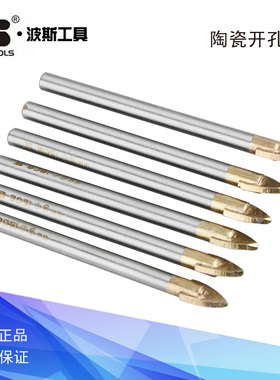 波斯 陶瓷开孔器大理石玻璃钻头 BS538006 538008 538010 538012