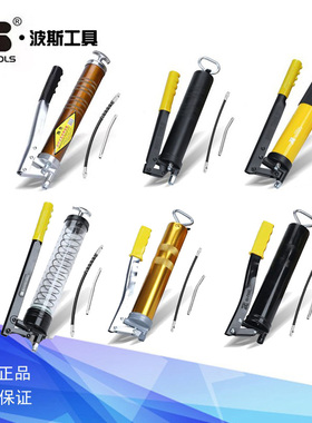 波斯黄油枪牛油枪BS333820 339600 333819 333816 333081 333082