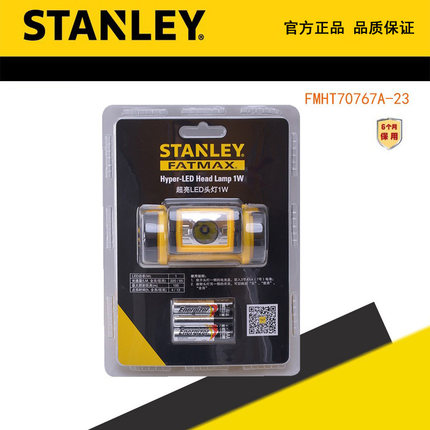 STANLEY/史丹利FatMax LED头灯 矿灯 户外野钓头灯 FMHT70767A-23