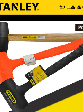 STANLEY/史丹利橡胶防震安装锤STHT57516-8-23 57-530 561-81C 22