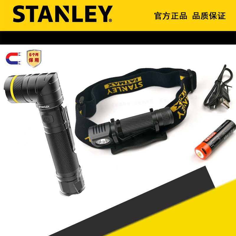 STANLEY/史丹利 双LED转头锂电手电筒 多用头灯 95-158-23 70-768