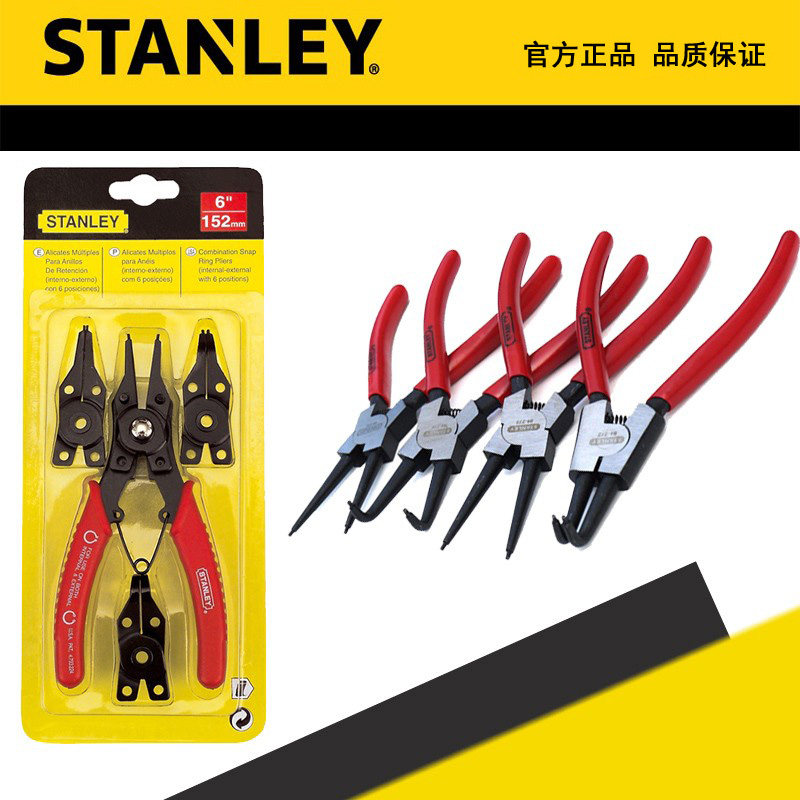 stanley史丹利挡圈钳换头