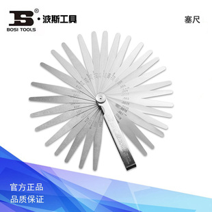 波斯工具不锈钢塞尺BS181014/BS181017/BS181514/BS181517