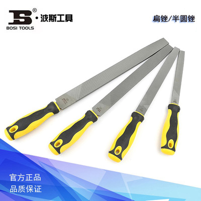 波斯工具 锉刀扁锉平中钢锉半圆钳工锉刀 BS500601 500621 501041