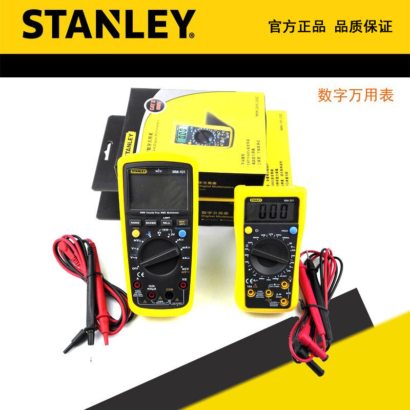 STANLEY/史丹利掌上型数字万用表 MM-101-23C MM-201-23C