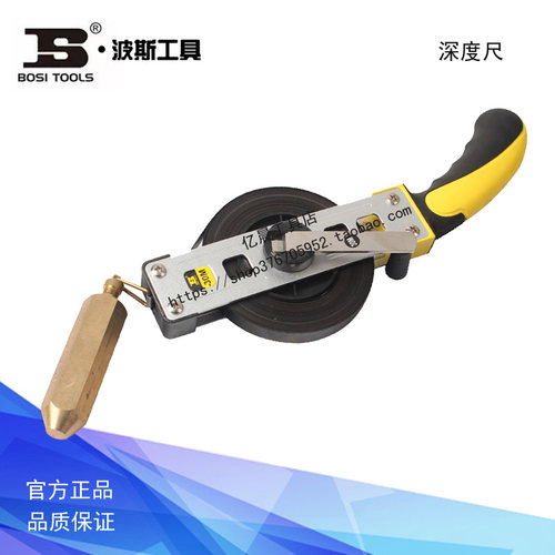 波斯工具深度尺 BS130590/BS131090/BS131590/BS132090/BS133090