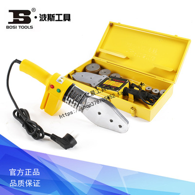 波斯工具电子恒温热熔器 BS530835 530836 530837 530838双温双控