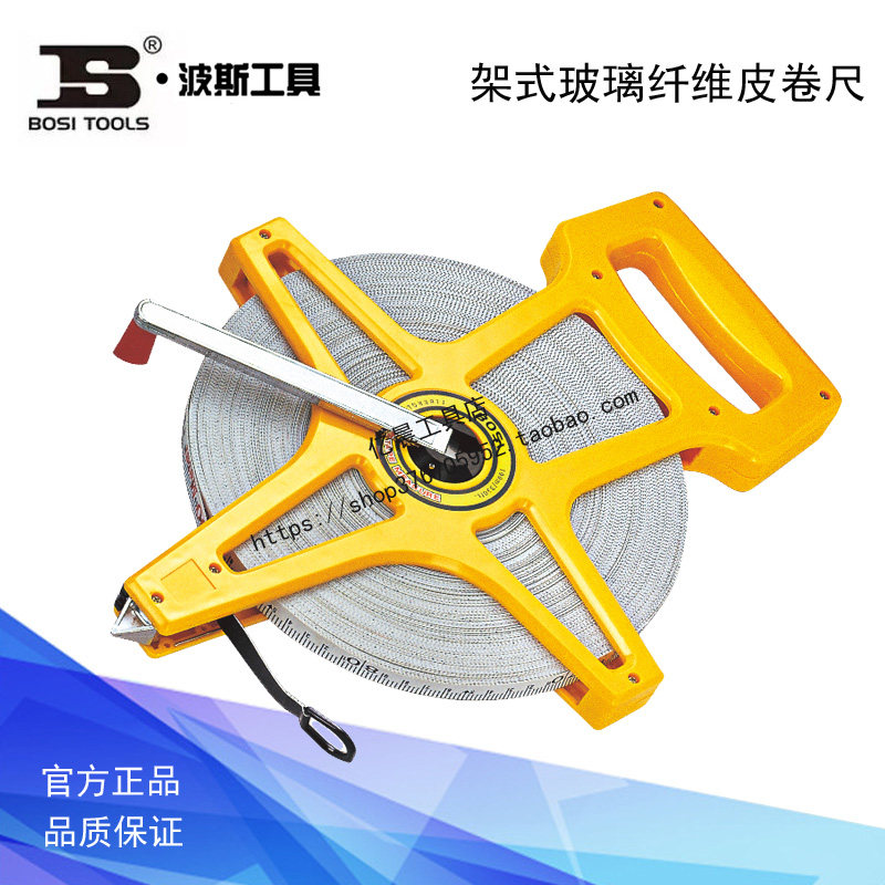 波斯架式玻璃纤维皮卷尺30米 50米 100米 BS143001 145001 141001