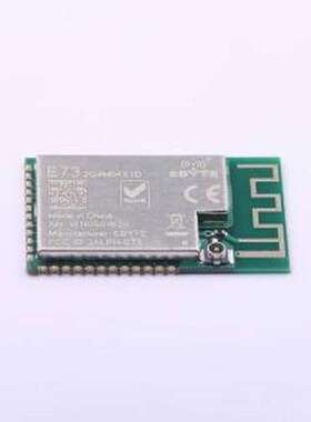 E73-2G4M04S1D 蓝牙模块 nRF51822 2.4GHz BLE4.2 低功耗蓝牙模块