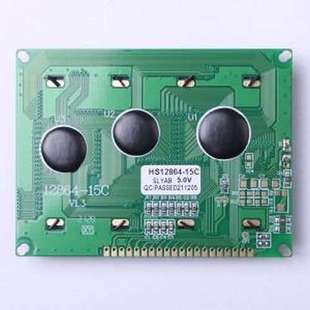 HS12864-15C LCD显示屏 3.2寸 中文字库LCD液晶屏LCM显示屏