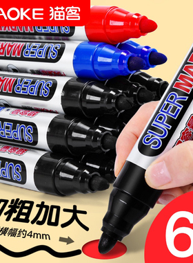 大头笔记号笔加粗黑色超大型可加墨水防水防油不掉色粗头大容量批发速干签到笔快递大号不可擦油漆笔物流专用