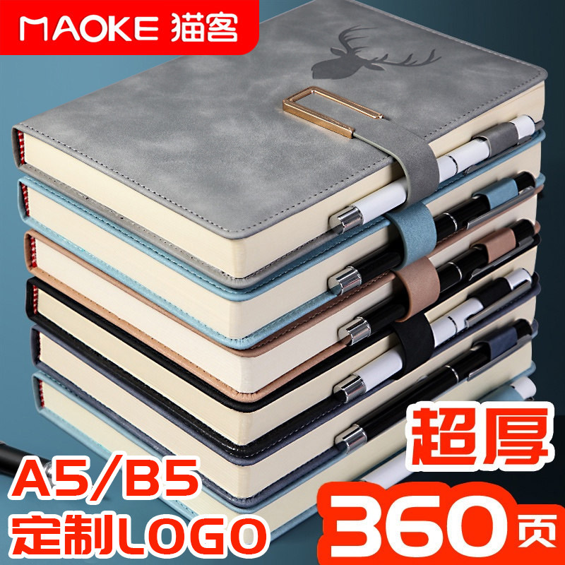 加厚皮面笔记本本子带磁扣记事本a5活页本b5日记本空白纸2025年新款高颜值会议记录商务办公用大小可拆卸替芯