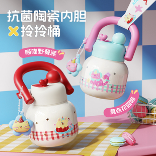 高顏值吸管杯子 物生物波比保溫杯學生上學專用兒童水杯女2024新款