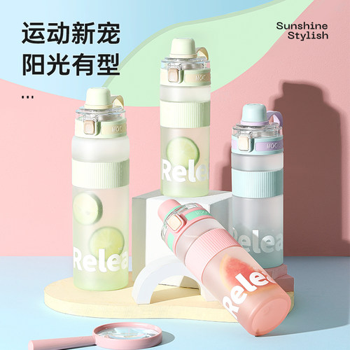 物生物奶瓶级tritan隐形茶漏