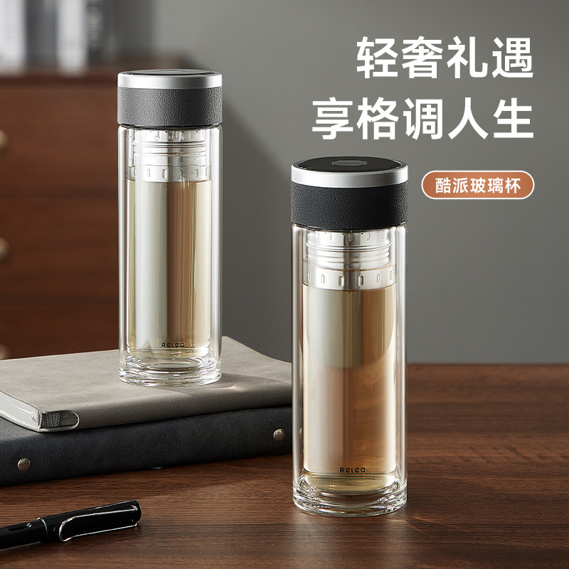 物生物茶水分离玻璃杯男士双层防烫高硼硅耐高温茶杯杯子水杯