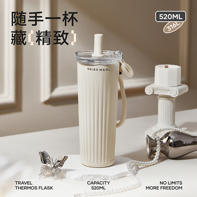 物生物保温杯吸管杯女高颜值2025新款车载陶瓷内胆水杯子生日礼物