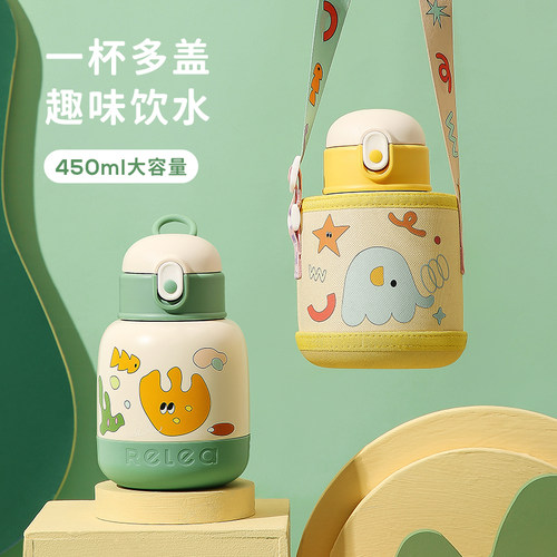 316L内胆可拆卸硅胶底座