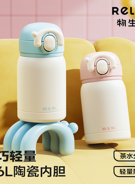 迷你保温杯女高颜值陶瓷内胆口袋小巧便携2025新款随行保冷咖啡杯