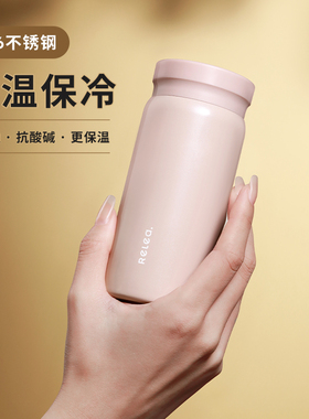 物生物口袋保温杯316不锈钢迷你女便携水杯超轻小巧学生儿童杯子