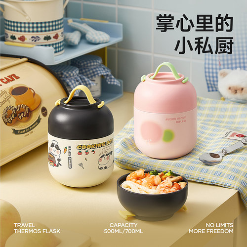 物生物便携焖烧杯上班族保温桶