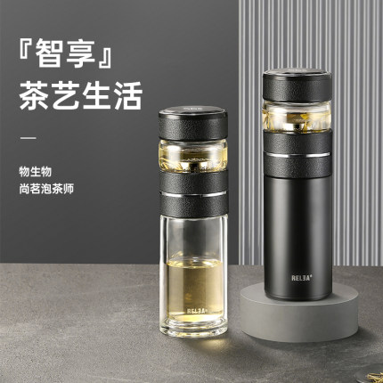 物生物玻璃杯男款茶水分离泡茶杯双层加厚耐高温水杯保温杯礼盒装