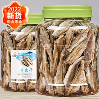 Барбекю Little Yellow Croaker 500G Бутик большой банки из изощренных рыб сушено