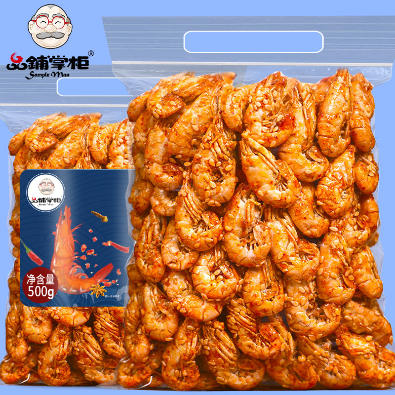 香辣小海虾即食口味虾鲜活麻辣小龙虾私房菜基围虾海鲜干货干虾|msdalam kategori makanan ringan/Nuts/Specialty, sotong/ikan kering/Bersedia untuk makan makanan laut, Snek Udang segera - dari Buy2taobao.com untuk memberikan perkhidmatan ejen Taobao profesional membeli