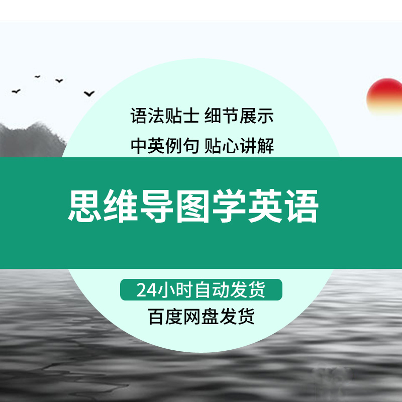 超有效图解小学生英语语法音标单词 ...