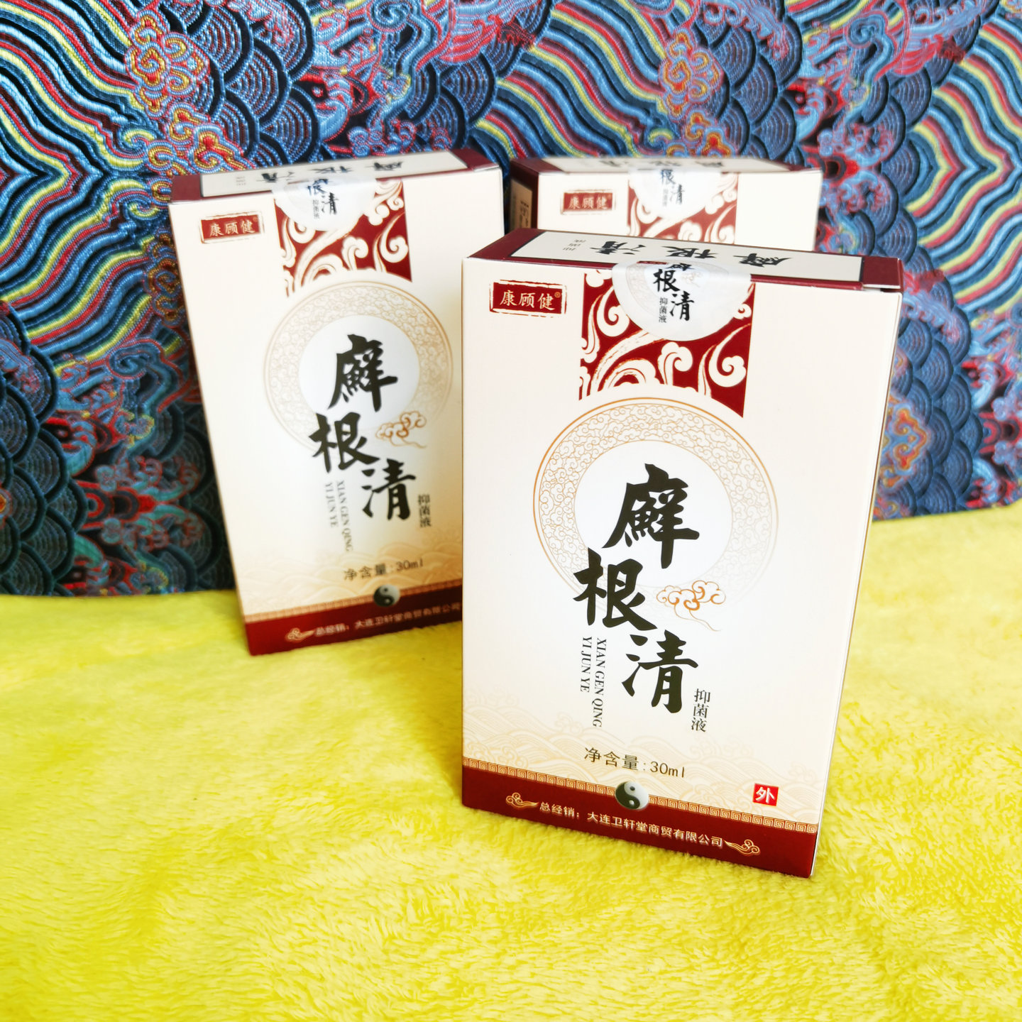 康顾健藓根清，护肤好帮手