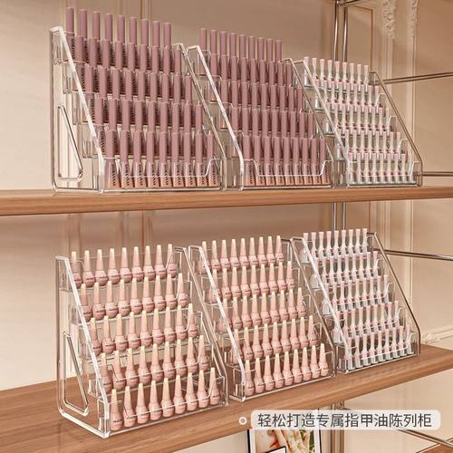美甲胶工具陈列架指甲油收纳架