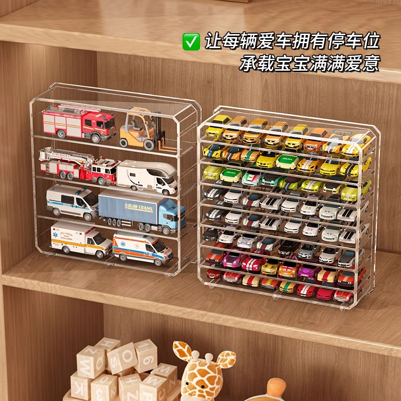 汽车模型收纳盒亚克力多层