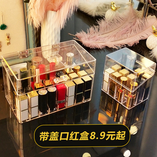 网红亚克力精品超多格口红收纳盒唇彩唇釉口红盒子收纳架口红架女