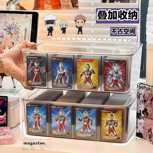 奥特曼小卡收纳盒专辑追星自印卡套分格盒儿童卡片游戏王卡盒翻盖
