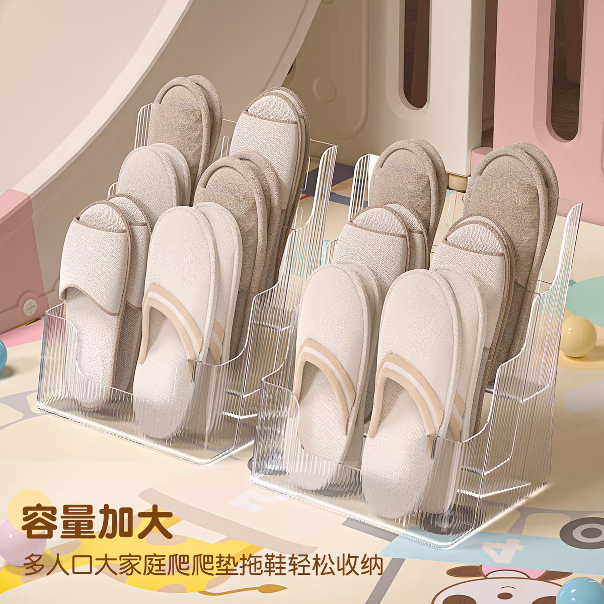 客厅围栏成人专用鞋套袜子置物架图片