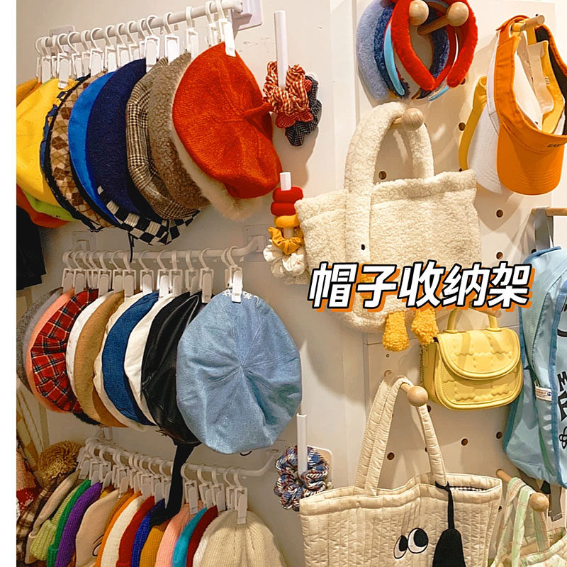 宿舍帽子收纳架挂钩帽子收纳神器门后免打孔无痕挂衣衣柜侧面挂架,收纳整理,帽子收纳架,淘宝优惠券,粉丝福利购,淘宝优惠卷